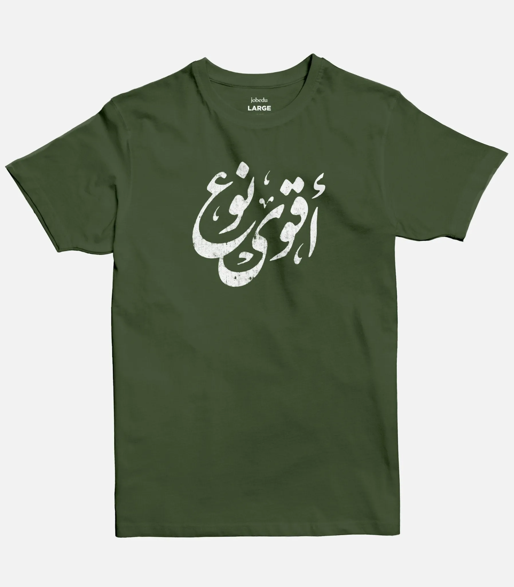 Agwa No3 | Basic Cut T-shirt