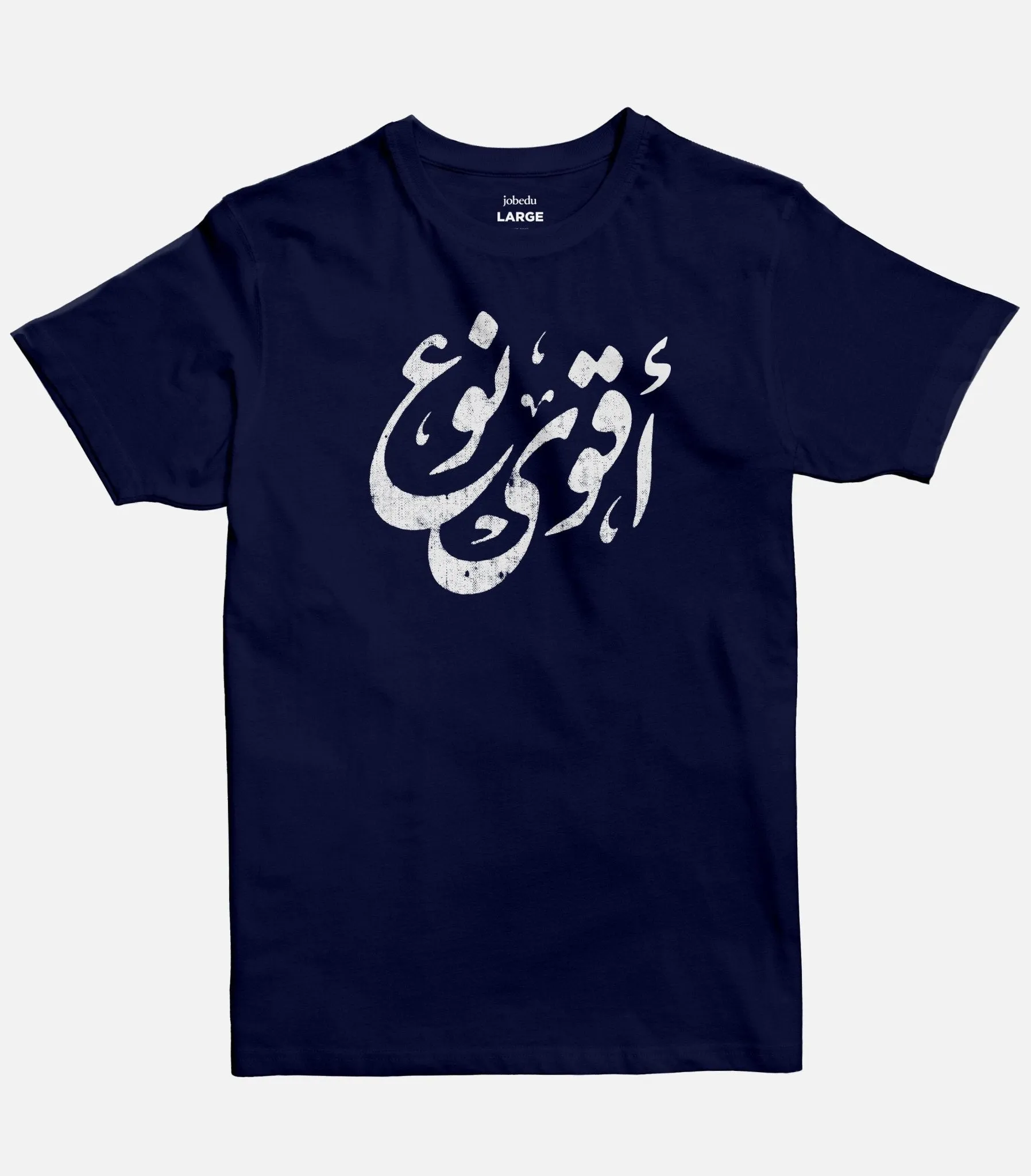 Agwa No3 | Basic Cut T-shirt