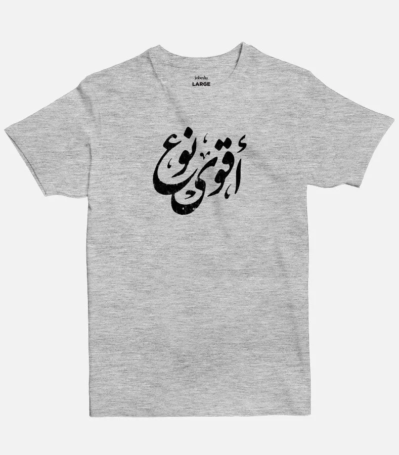 Agwa No3 | Basic Cut T-shirt