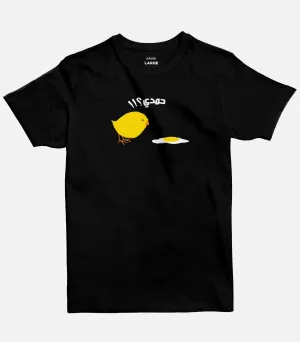 Hamdi | Basic Cut T-shirt