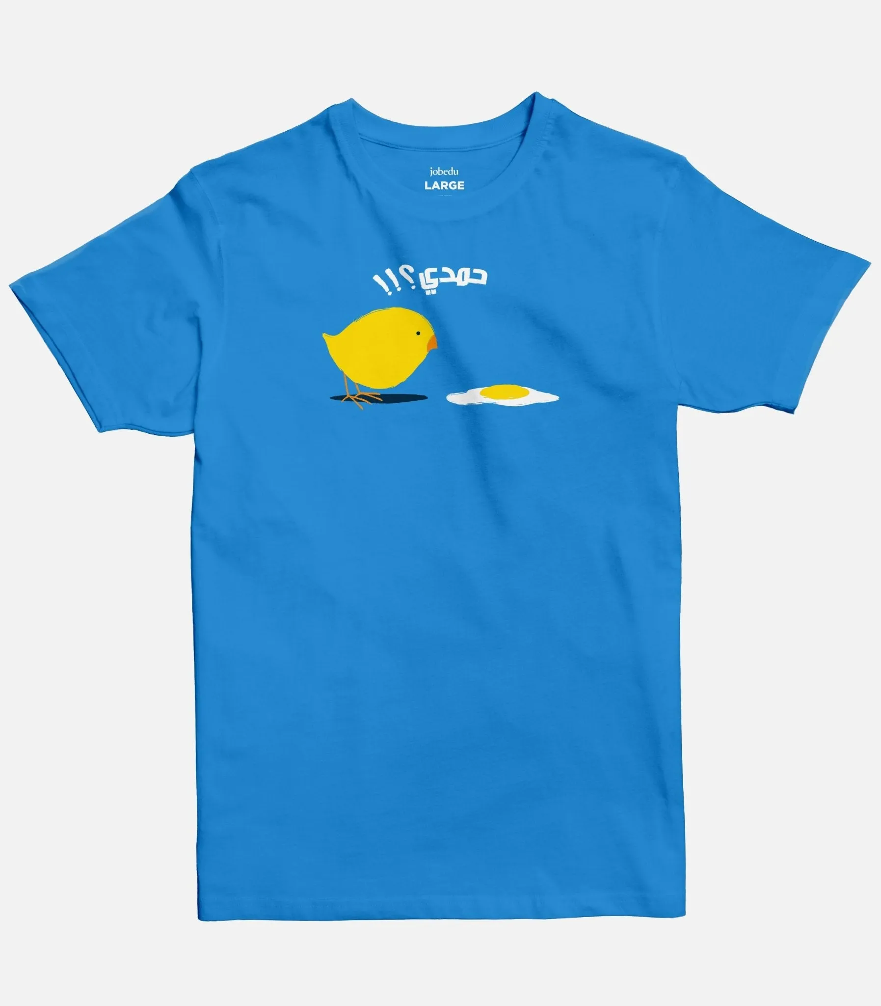 Hamdi | Basic Cut T-shirt